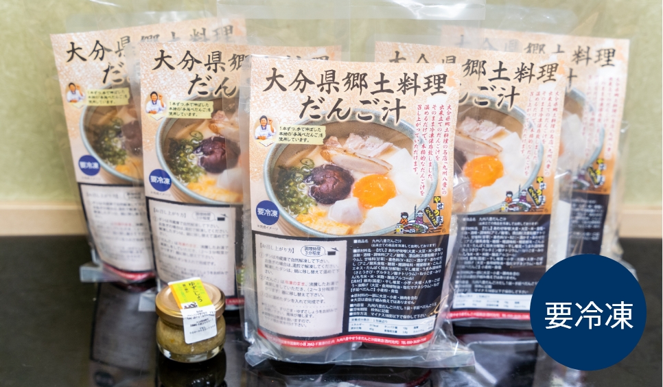 特選味噌だんご汁バック５人前