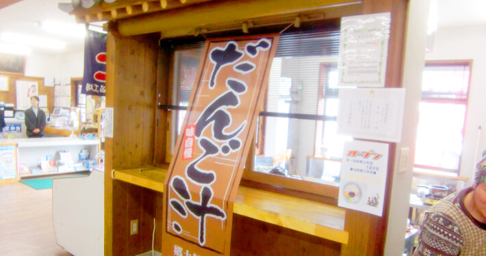 大分くにさき店